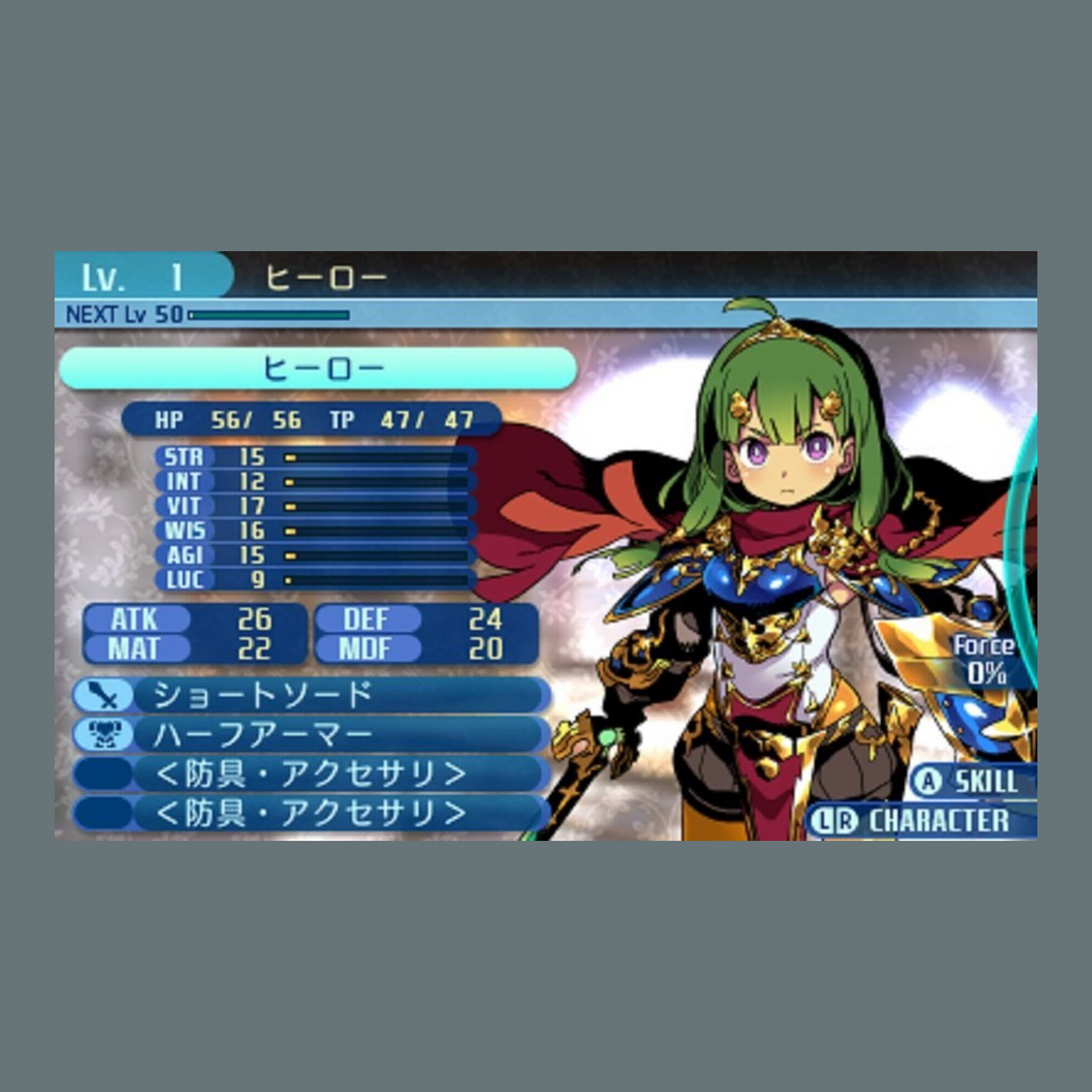 Etrian Odyssey Nexus [Launch Edition] - Nintendo 3DS