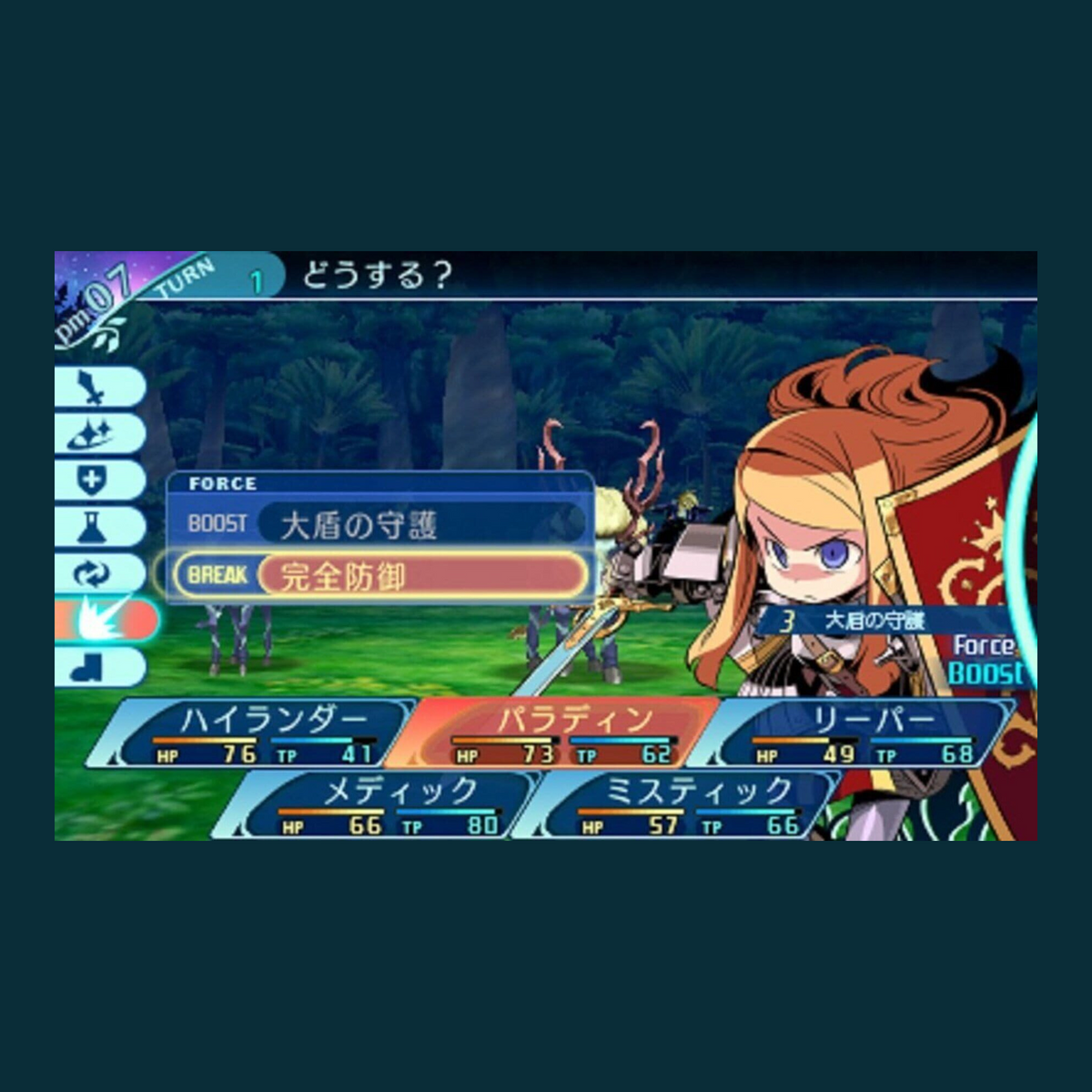 Etrian Odyssey Nexus [Launch Edition] - Nintendo 3DS